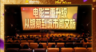 欧美激情综合网